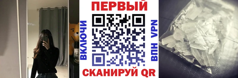 Купить закладки  Малая Вишера  Амфетамин Розовый 