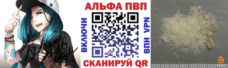 Alfa_PVP СК  Купить закладки  Малая Вишера 