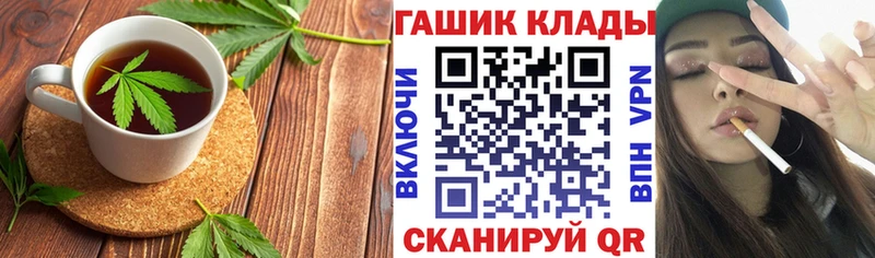 Cannafood конопля  Купить  Малая Вишера 