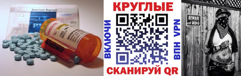 Купить где  Малая Вишера  ЭКСТАЗИ Cube 