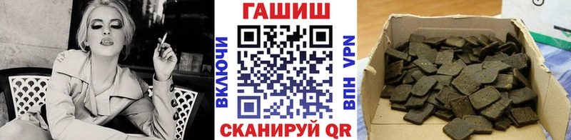 ГАШ VHQ  Купить  Малая Вишера 