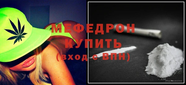 мефедрон Верхнеуральск