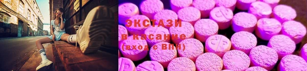 мефедрон VHQ Бронницы