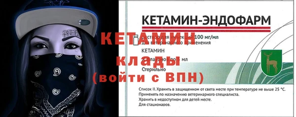 мефедрон VHQ Бронницы