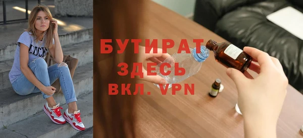 скорость mdpv Верхний Тагил