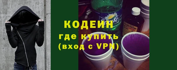 мефедрон Верхнеуральск