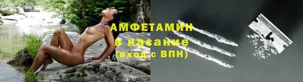мефедрон VHQ Бронницы