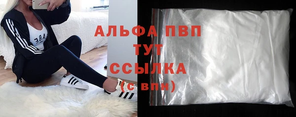 стафф Бугульма