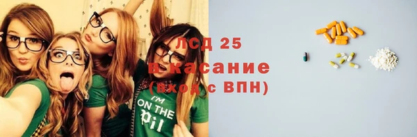 мефедрон VHQ Бронницы