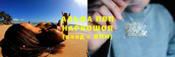 стафф Бугульма