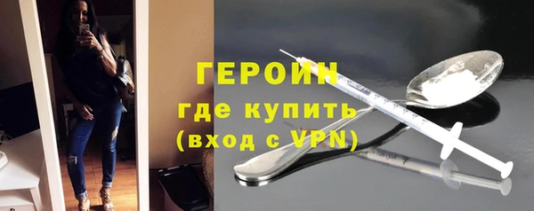 мефедрон VHQ Бронницы