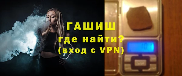 мефедрон VHQ Бронницы