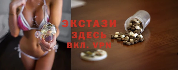 стафф Бугульма