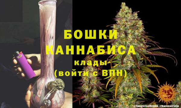 стафф Бугульма