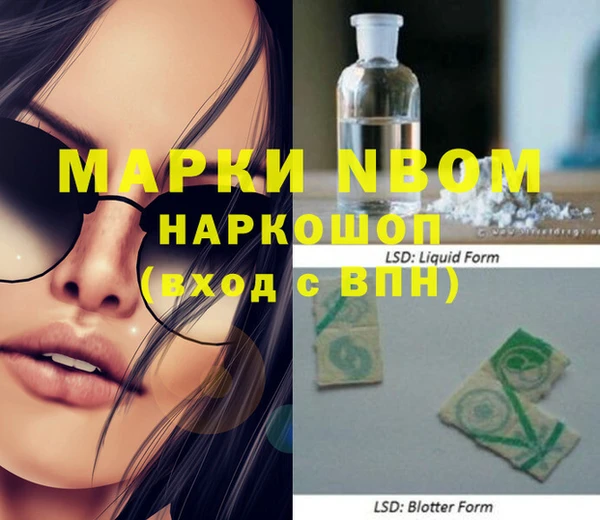 мефедрон Верхнеуральск
