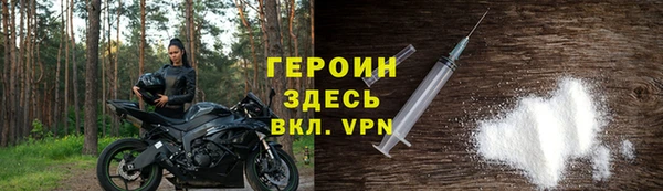 СК Бородино