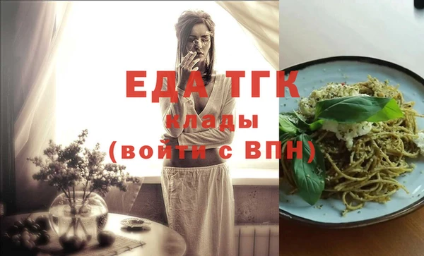 мефедрон VHQ Бронницы