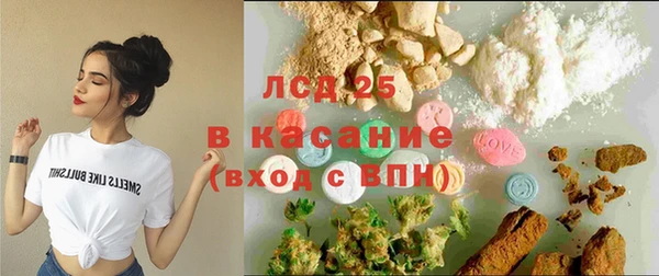 мефедрон VHQ Бронницы