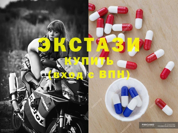 PSILOCYBIN Верея