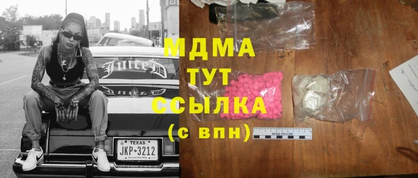 СК Бородино