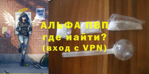 наркотики Волосово