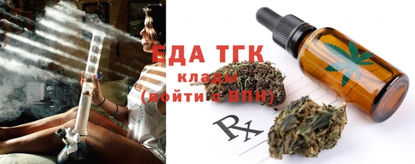 стафф Бугульма
