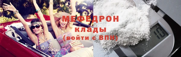 СК Бородино