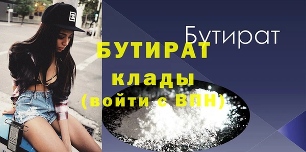 стафф Бугульма
