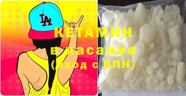 круглые Волоколамск