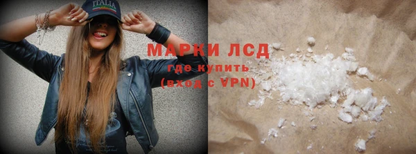 мефедрон VHQ Бронницы