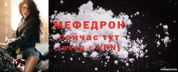 стафф Бугульма