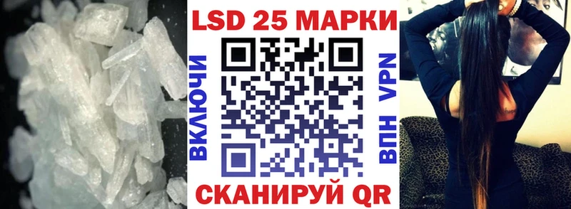 LSD-25 экстази ecstasy  Купить где  Малая Вишера 