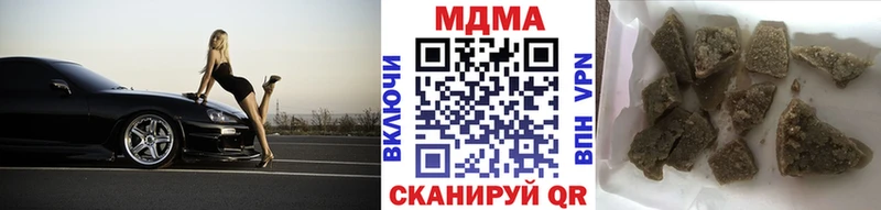 Купить где  Малая Вишера  MDMA кристаллы 