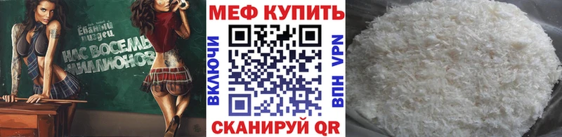 Купить закладки  Малая Вишера  Меф 4 MMC 