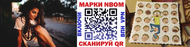 Купить закладки Малая Вишера Марки NBOMe 1500мкг