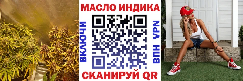 ТГК Wax  Купить  Малая Вишера 